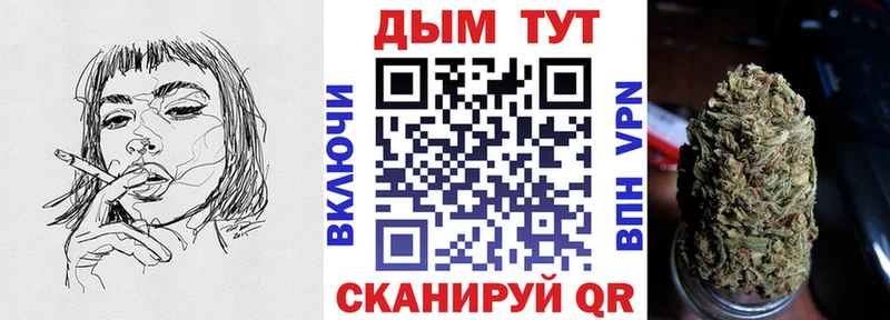 Купить наркотик аптеки Реж Alpha-PVP Меф КОКАИН