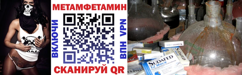 АМФ Premium  Реж 