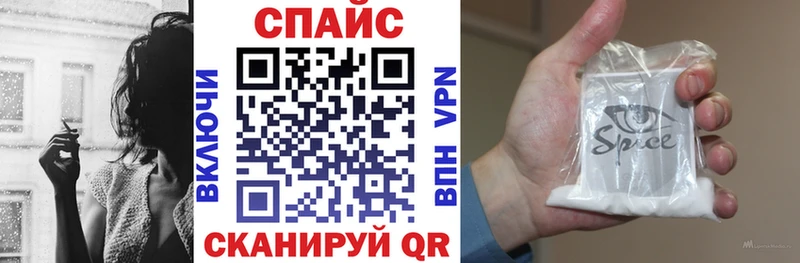 БУТИРАТ оксибутират  где купить наркотик  Реж 