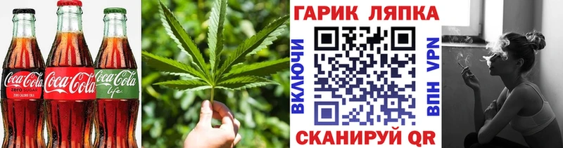 Canna-Cookies марихуана  даркнет сайт  ОМГ ОМГ как зайти  Реж 