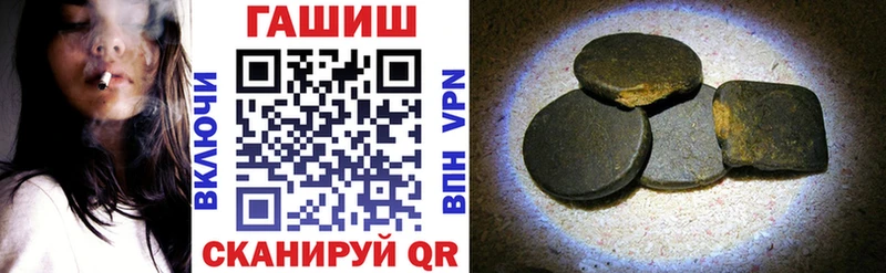 ГАШ Premium  где найти наркотики  Реж 