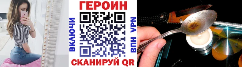 Героин гречка  Реж 