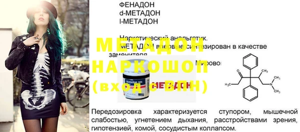 spice Беломорск