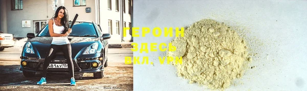 spice Беломорск