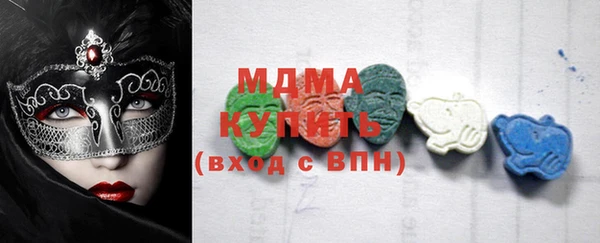 шишки Белоозёрский