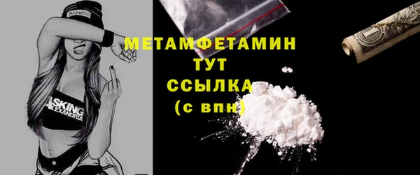 spice Беломорск