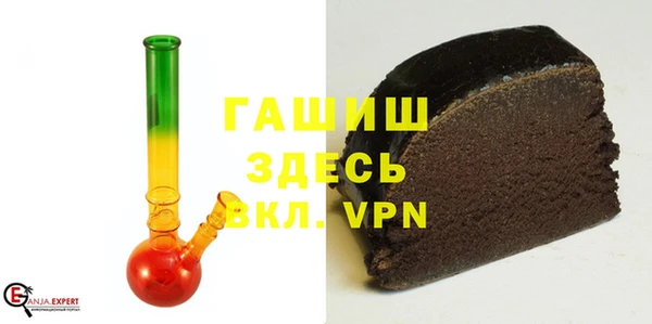 прущая мука Белокуриха
