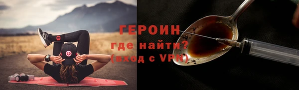 прущая мука Белокуриха