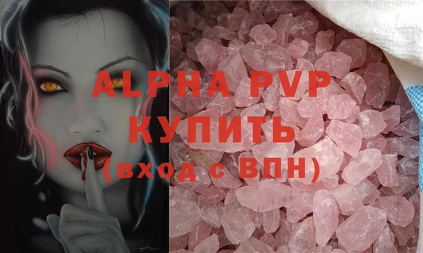 spice Беломорск