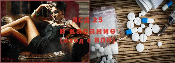 прущая мука Белокуриха