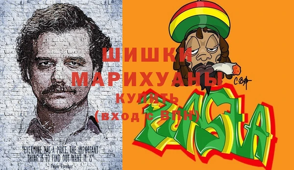 прущая мука Белокуриха