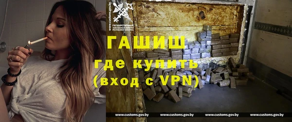 шишки Белоозёрский