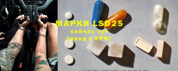 прущая мука Белокуриха