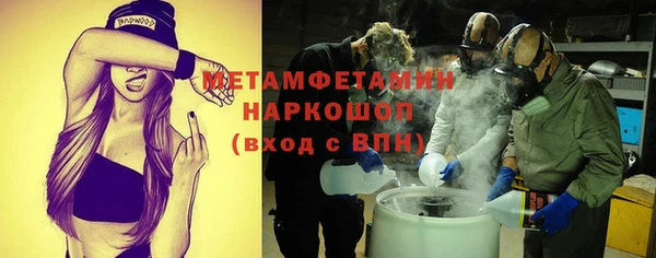 spice Беломорск