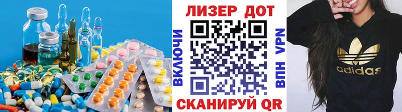 даркнет сайт  Реж  Лсд 25 экстази ecstasy 