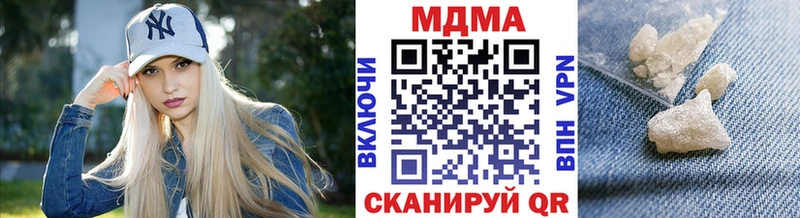 МДМА crystal  Реж 