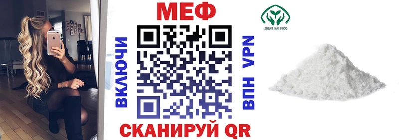 хочу   Реж  Мефедрон мука 