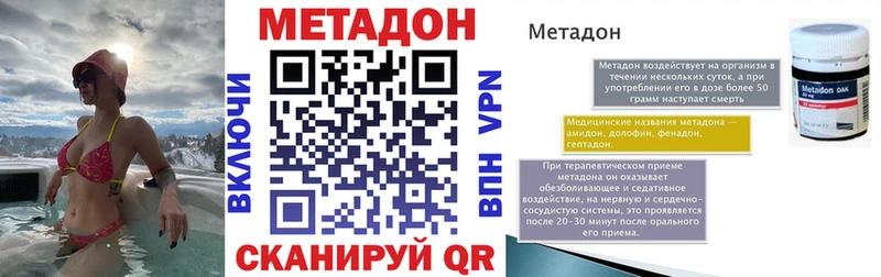 Метадон methadone  Реж 