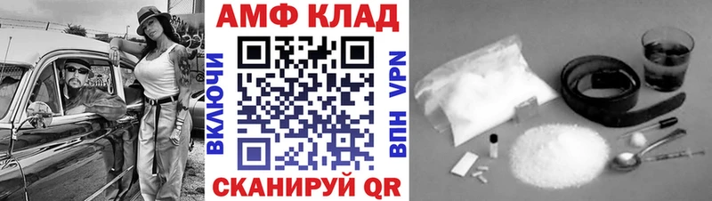 закладки  Реж  mega сайт  МЕТАМФЕТАМИН кристалл 