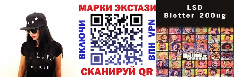 hydra как зайти  что такое   Реж  Наркотические марки 1500мкг 