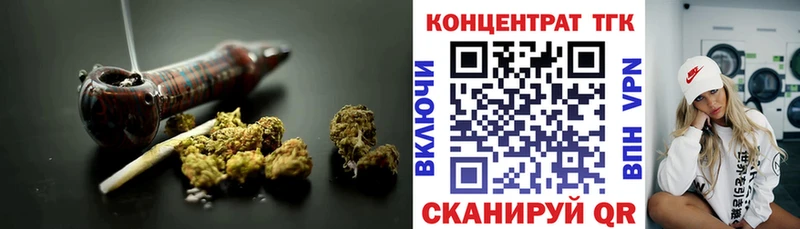 ТГК вейп с тгк  это клад  Реж 